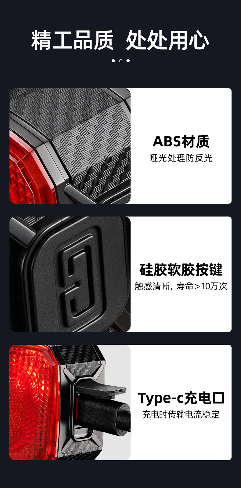 M9智能刹车尾灯双支架自行车智能刹车尾灯震动感应夜骑行山地单车警示尾灯详情13