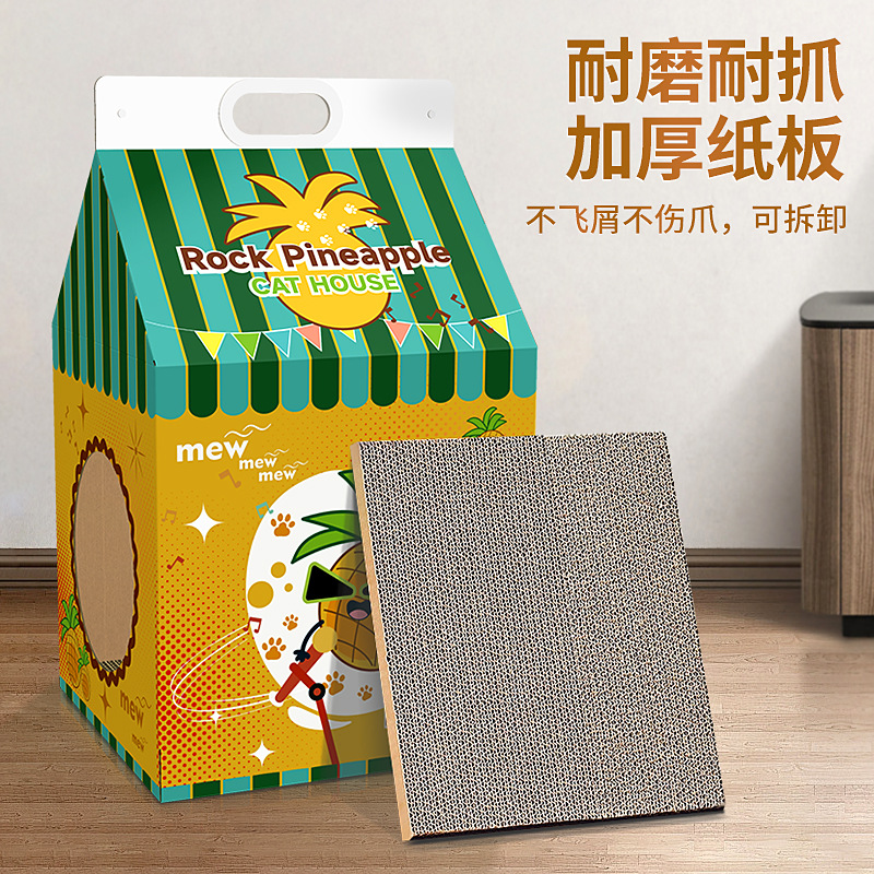 Carefully selected milk cartons, corrugated paper, cat houses, hand-held cardboard boxes, cat houses, pet supplies, cat paw boards, toy beds