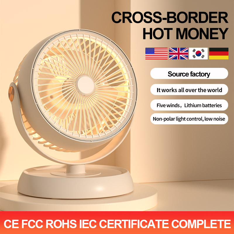 New air circulation fan, dormitory fan, home and office desktop, desktop electric fan, USB charging fan