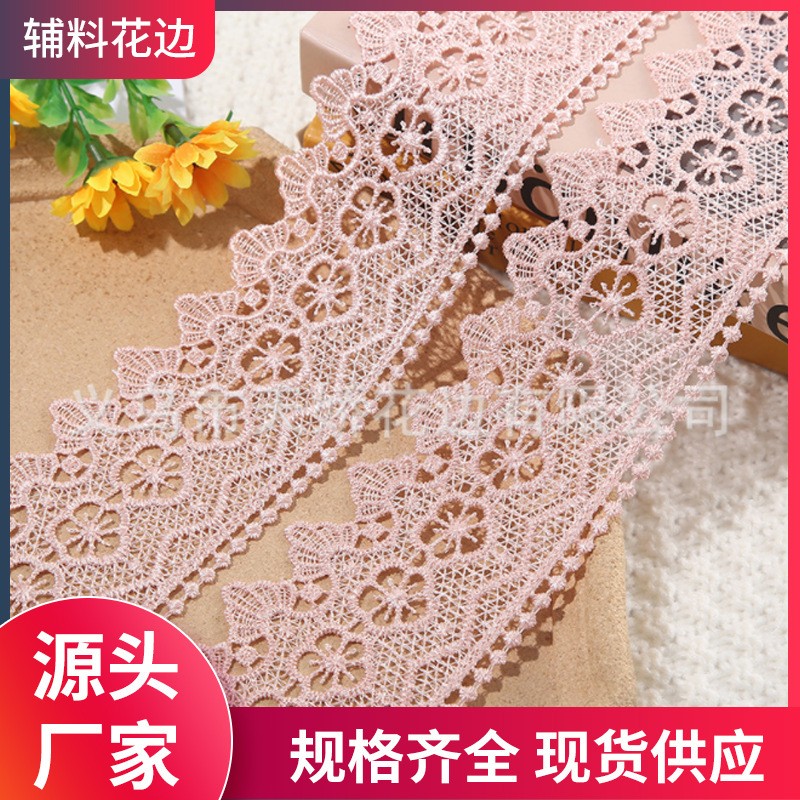 新款单边镂空几何水溶花边服装辅料diy涤纶丝沙发窗帘裙子花边