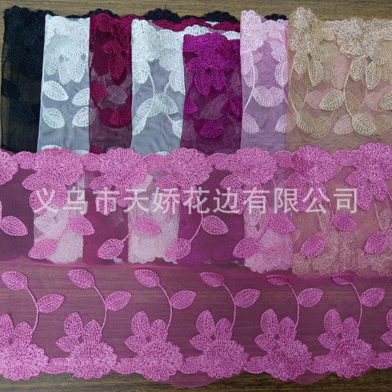 In stock: Colorful lace, transparent mesh, cut-out clothing, diy accessories, skirts, curtains, clothing and accessory materials Specification image