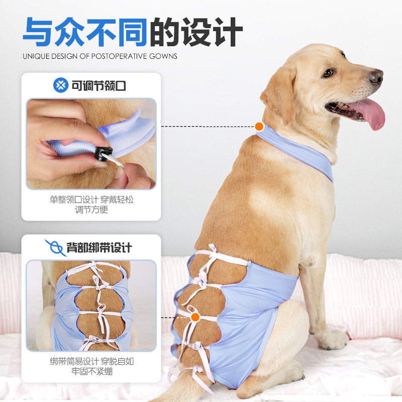 Cross-border new pet clothing: Dog postoperative recovery clothing, medium and large-sized dog sterilization clothing, weaning and lacing style, anti-licking details Picture