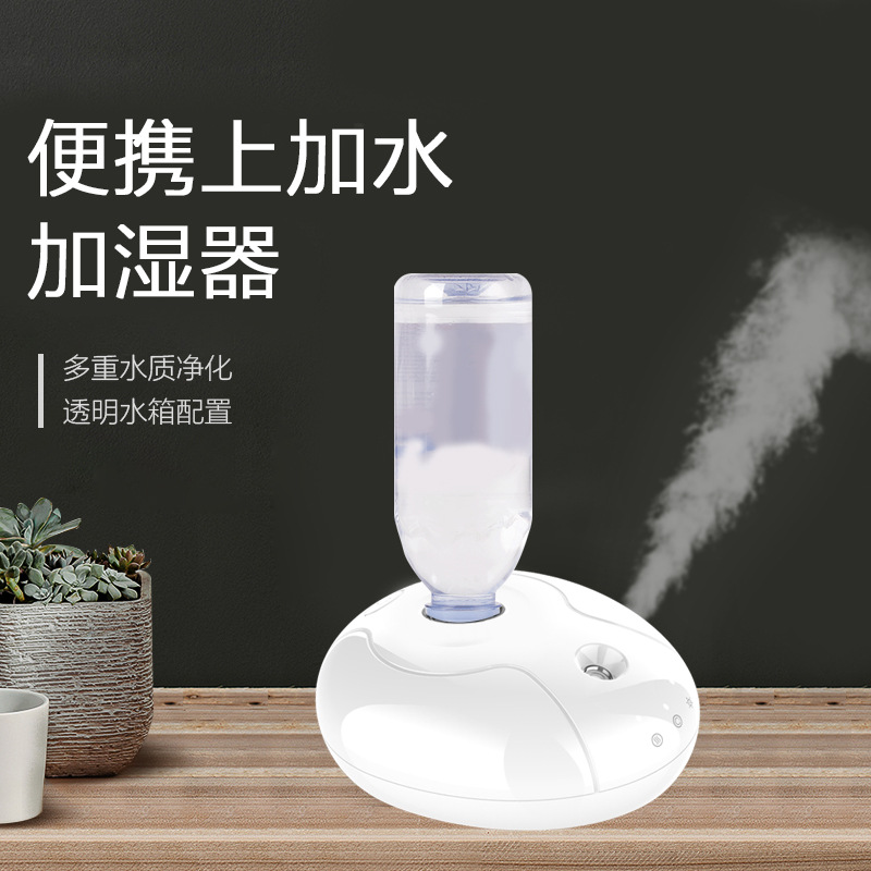 跨境香薰反重力加湿器大容量家用迷你usb桌面908089080