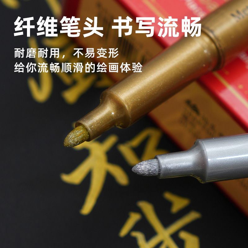 Shield 2116 Metal Craft Pen, quick-drying, smooth, waterproof fiber pen tip, no ink break signature pen, oil-based marker pen Specification image