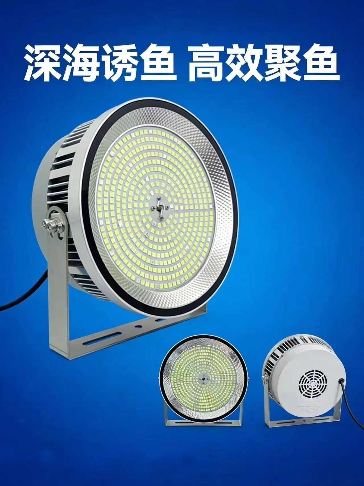 The new generation of COB fish collection lamps, high-power LED fish attraction lamps for ships, all-aluminum waterproof deep-sea fishing, blue and yellow light, and ocean-going fishing boat fish collection lamps detail image 12