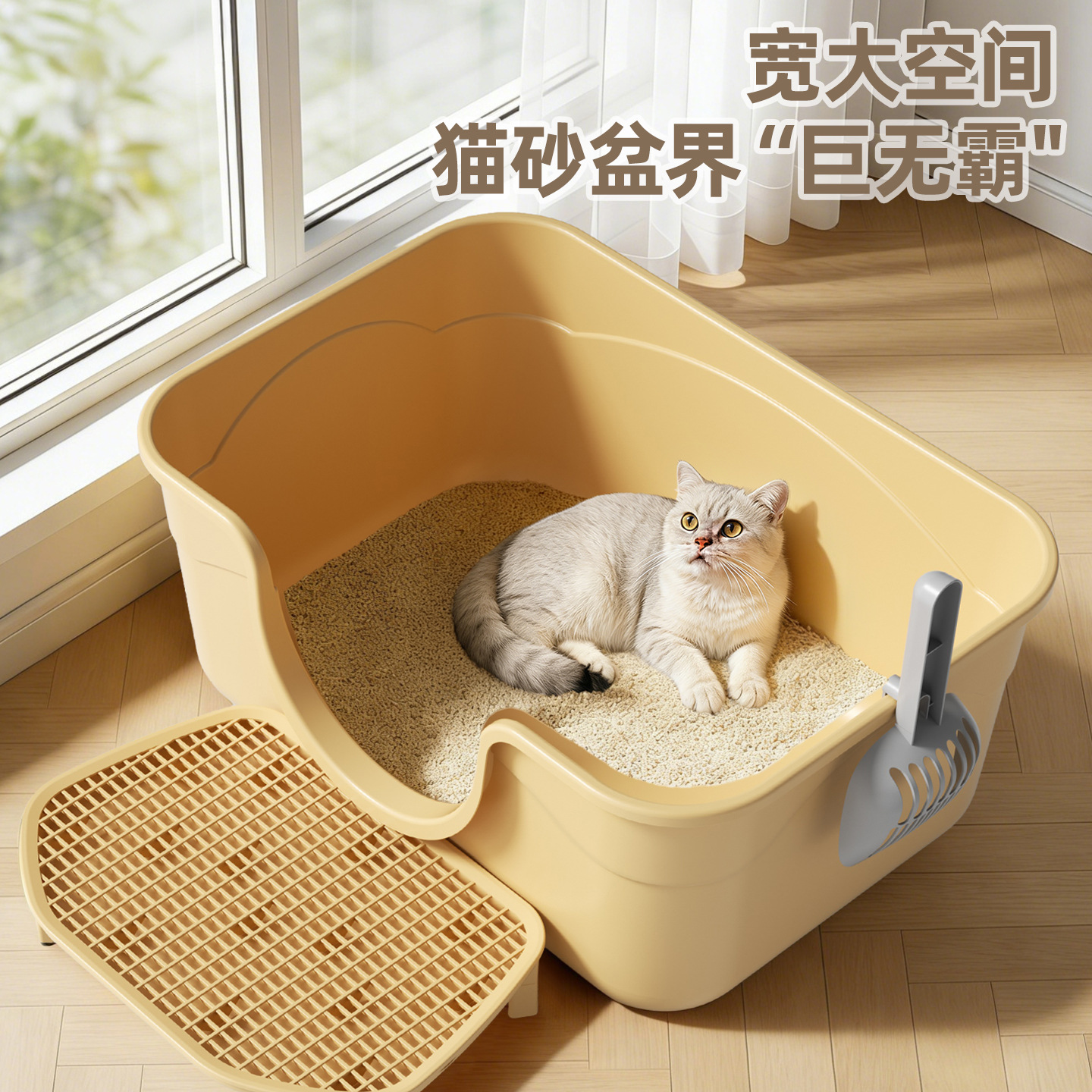Lavabo de arena para gatos semicerrado extra grande con alta protección contra salpicaduras externas y olores jumbo maine fat cat special pet products details Picture