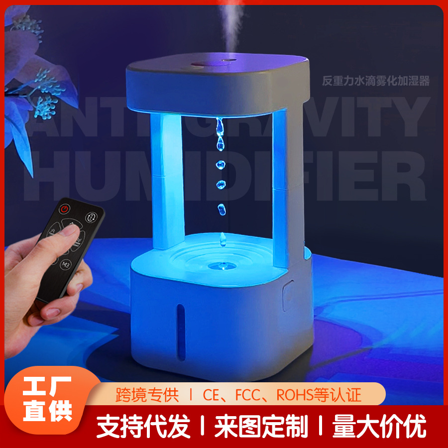 跨境香薰反重力加湿器大容量家用迷你usb3565654