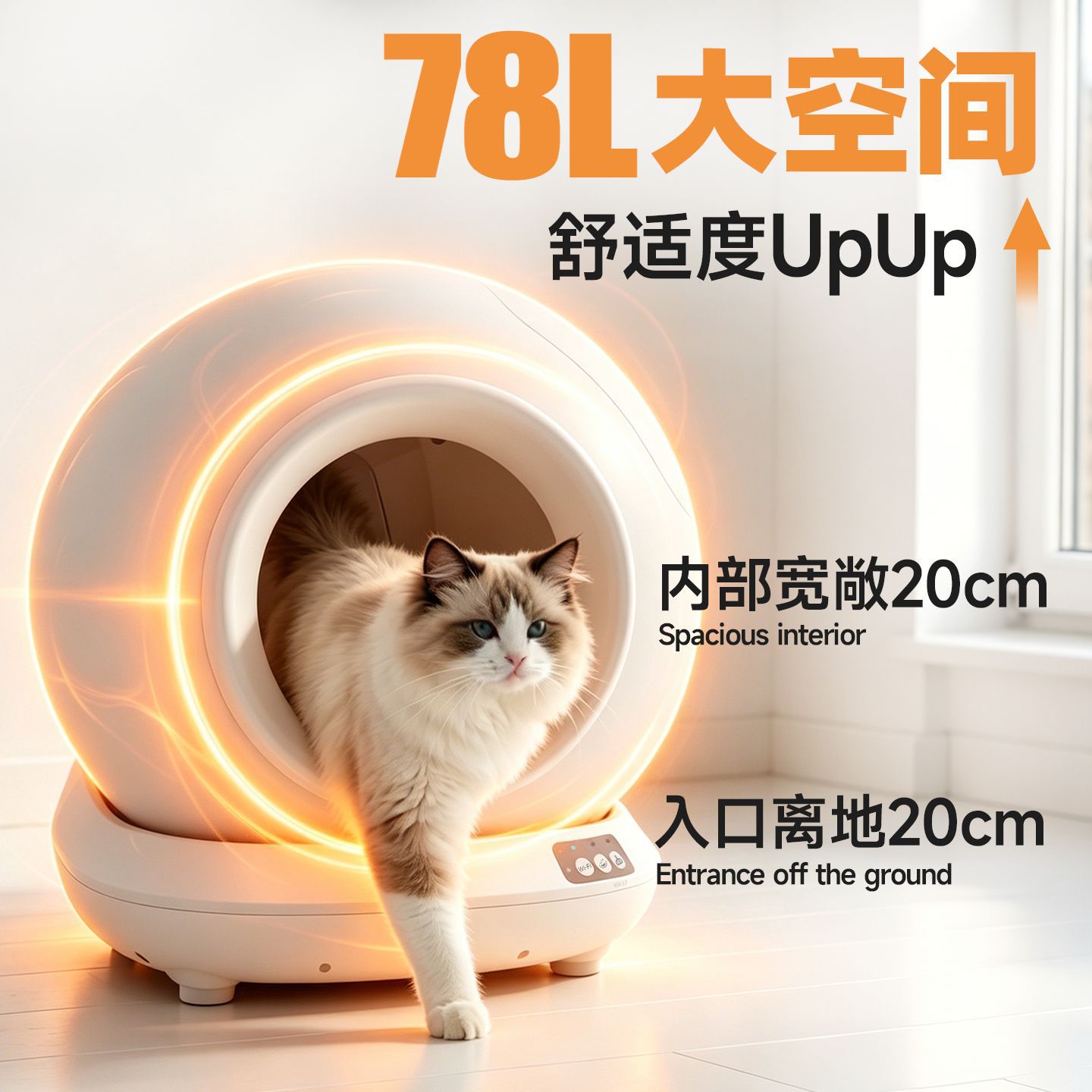 全自动猫砂盆智能清理防臭铲屎神器大号封闭式猫厕所宠物用品批发详情3