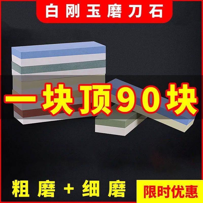 White corundum whetstone, household kitchen knife quick sharpening, coarse and fine fine sharpening, natural oil stone magic stone with base tool detail image 7