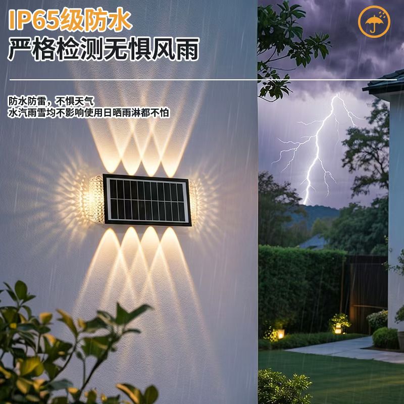 Solar-powered four-sided light-emitting wall lamp, outdoor waterproof seven-color RGB wall-washing lamp, exterior wall decoration sensor wall lamp for villa courtyard entrance