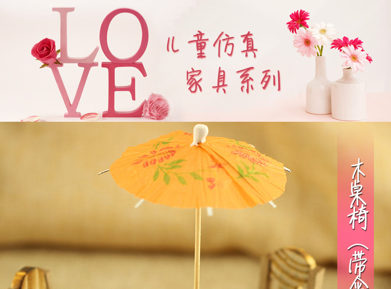 木质迷你桌椅套装含蓝色小伞庭院阳台微缩景观摆件详情图1