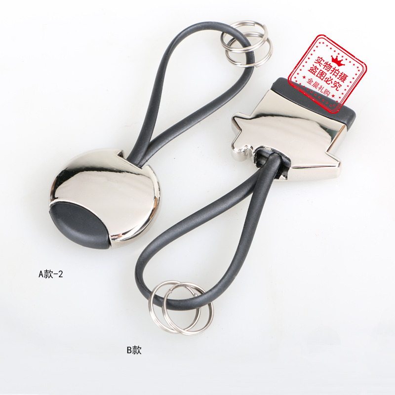 DIY metal silicone keychains, key chains, key pendants, fashionable accessories, small gifts for casual use, promotional items MZZ589 Item Picture