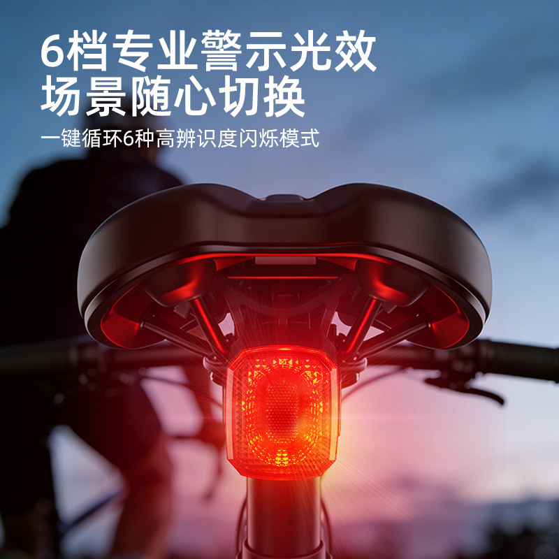 尾灯/自行车配件/前灯/光控前灯/前灯尾灯套装白底实物图