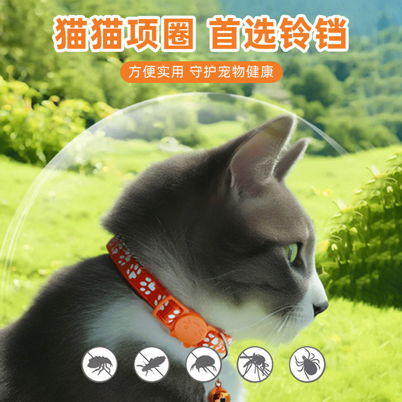 Piel amistosa no le tiran el cuello a las mascotas collar campana anti-liberación hebilla de seguridad para gatos y perros vestido diario productos para mascotas