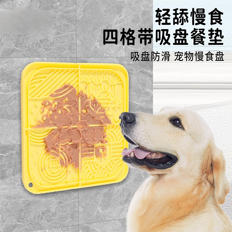 Pet licking mat Silicone slow food tableware bowl suction cup Dog licking mat Pet slow food mat Morandi color series details Picture