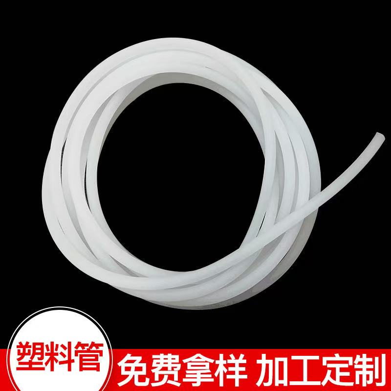 白色塑料PVC硬管透明胶管牛筋加厚大口径水管