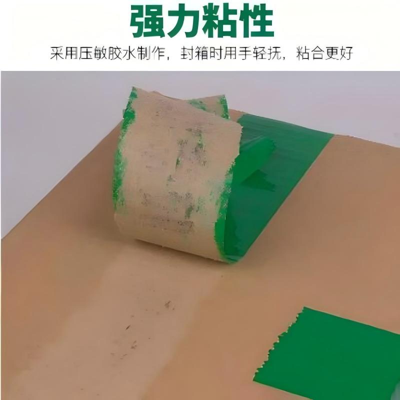 绿色封箱胶带大卷高粘强力彩色快递打包封口宽透明胶布绿胶纸批发4.5cm*100厚1.5cm details Picture