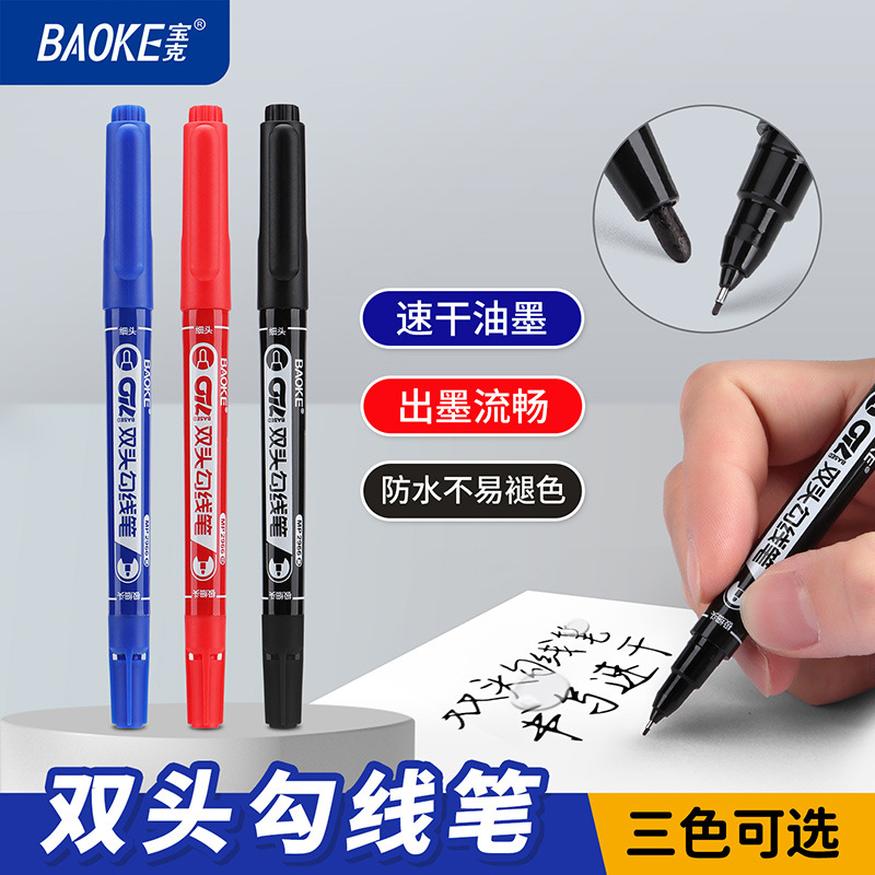 Baok MP2966 Double-headed outlining note-taking pen, oil-based ink, waterproof marking pen, doodling, outlining and drawing pen