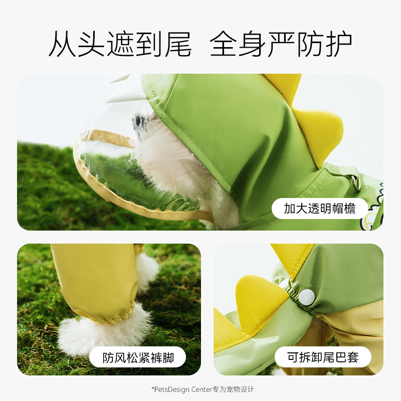 Dog rain four-legged waterproof three-dimensional dinosaur tail wrap dog Teddy raincoat medium and large dog golden Retriever pet raincoat details Picture