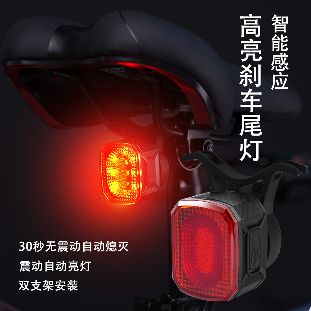 尾灯/自行车配件/前灯/光控前灯/前灯尾灯套装产品图