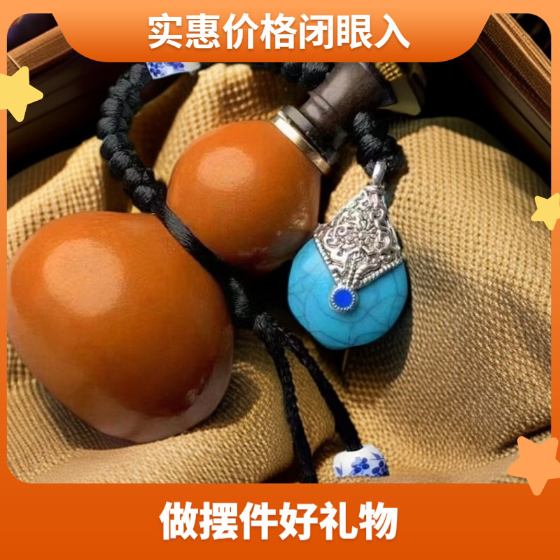 天然文创小酒葫芦挂件携带包浆精品直播源头工厂文玩手把玩批发 详情图1