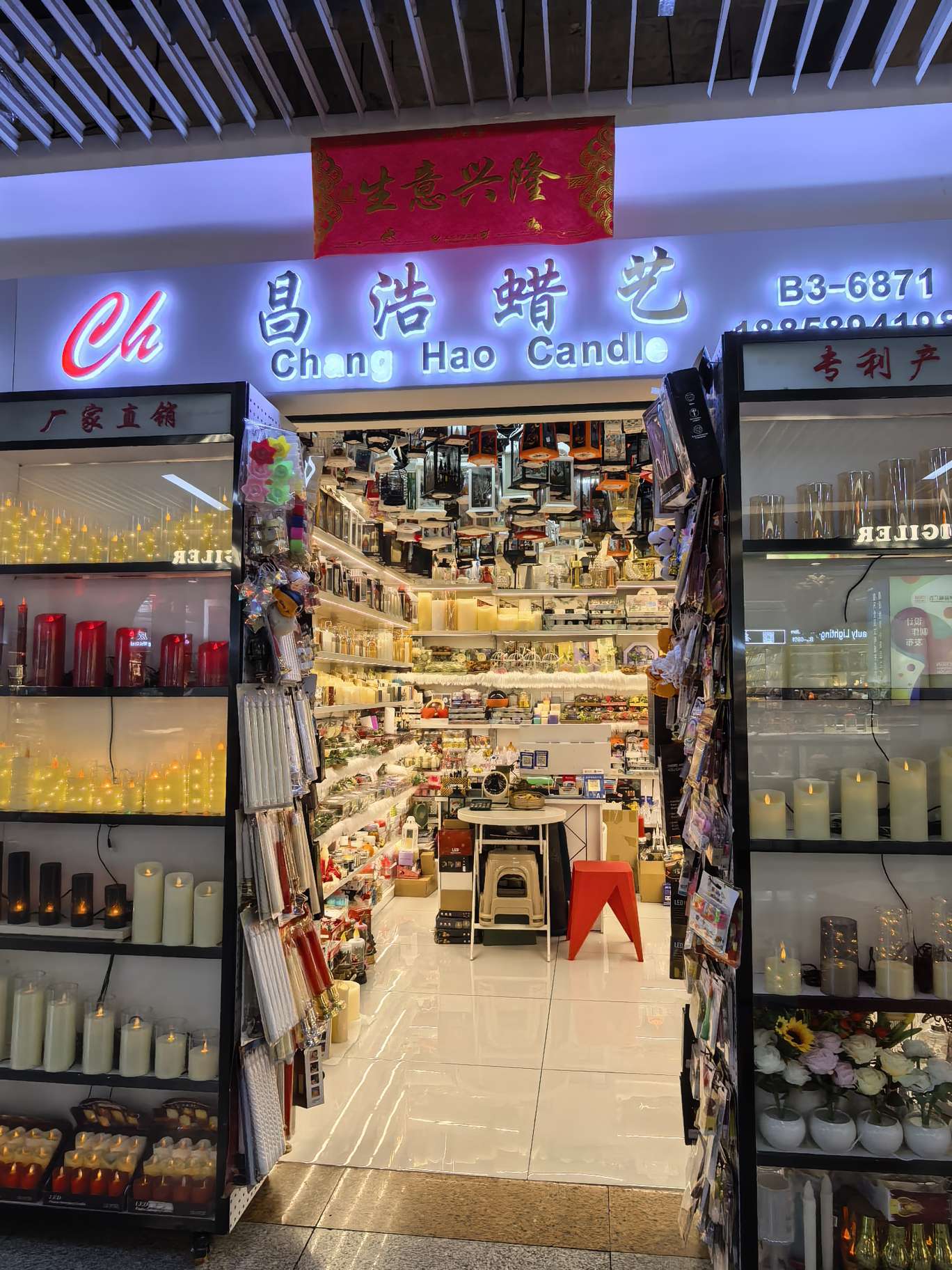 Changhao Craft Wax Industry describe pic - 5