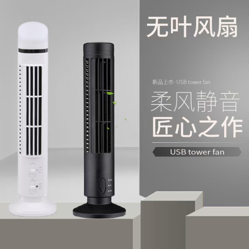 风扇灯实物图