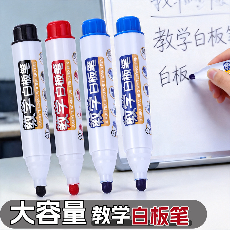 The Pok MP3928 large-capacity, durable and easy-to-erase teaching whiteboard pen dries smoothly and quickly without leaving marks. It is a three-color marker pen