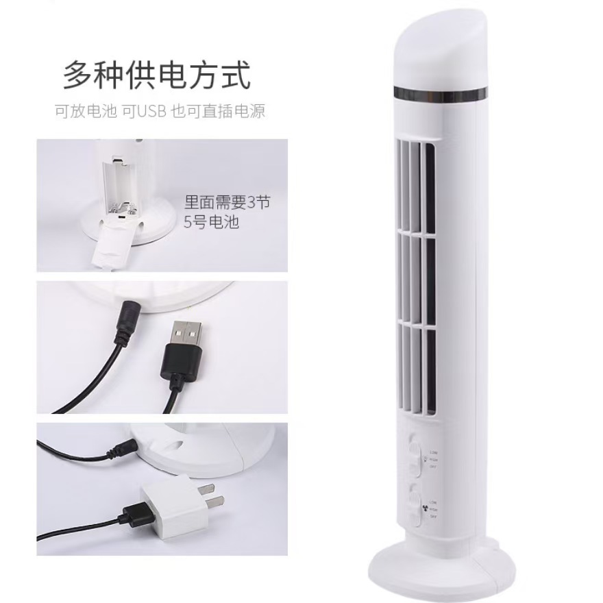 BT40091 塔形风扇细节图