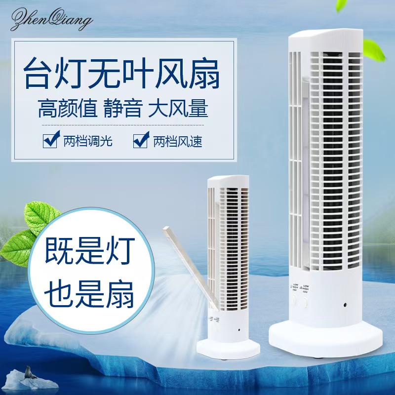 BT40091 塔形风扇图