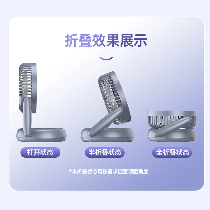 Factory-customized lighting digital display charging fan, household circulating fan, outdoor portable desktop small fan detail image 5