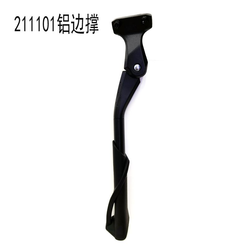 211102长短可调铝合金山地自行车脚撑二孔中支撑单车边撑支撑杆车梯