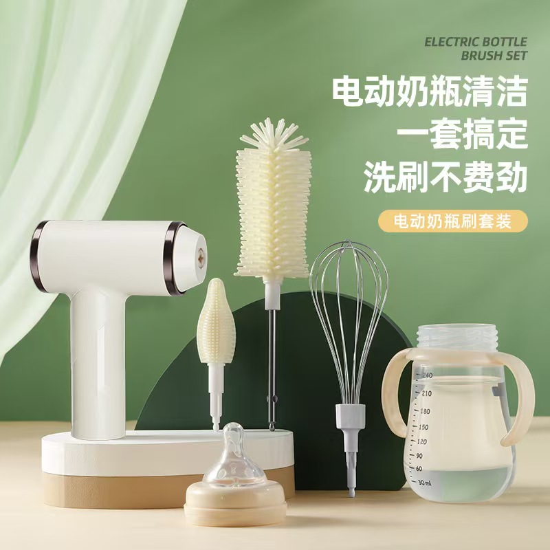 电动奶瓶刷奶嘴刷杯刷创意套装 奶瓶奶嘴清洁工具151835224