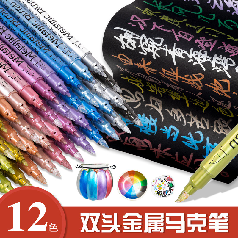 Guangna GN562 double-headed marker pen, metallic marker pen, craft pen, signature pen, diy photo album, black card, doodle pen