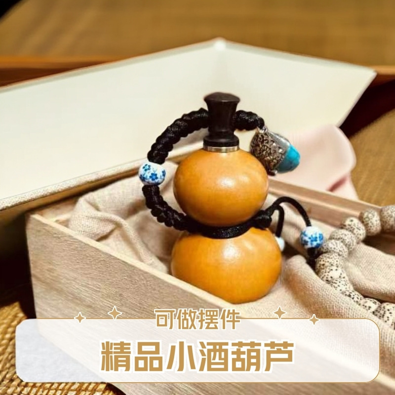 天然文创小酒葫芦挂件携带包浆精品直播源头工厂文玩手把玩批发 详情图6
