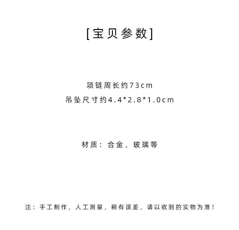 新中式国风福䘵葫芦吊坠项链女古风仿珍珠长款毛衣链复古轻奢配饰详情4