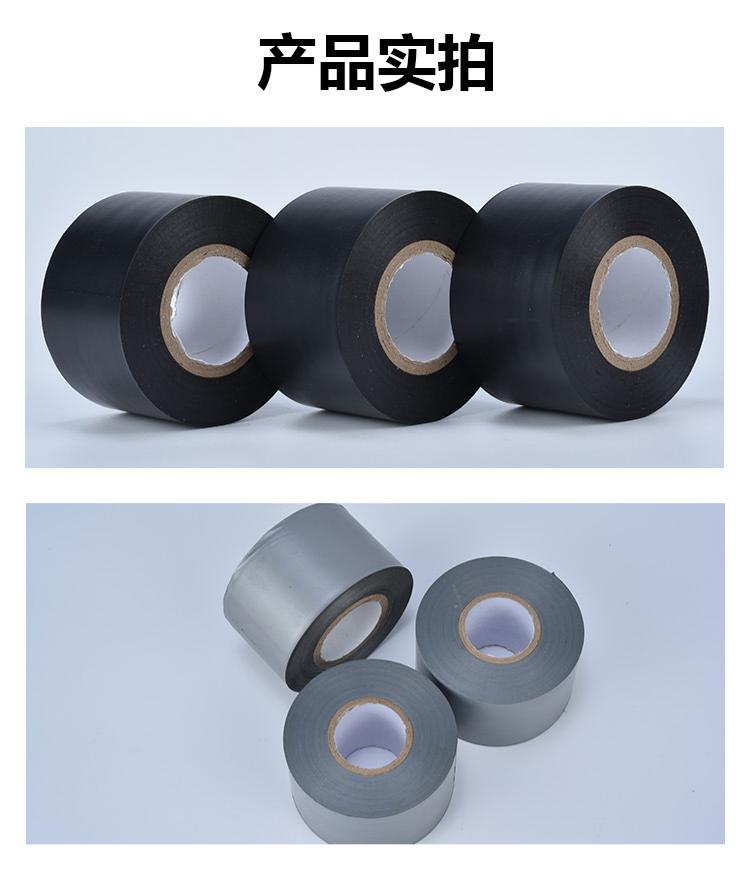Factory direct supply pvc pipe tape, anti-aging, anti-corrosion, acid and alkali resistant pipe binding and insulation pipe tape, 4.8cm*15y, black, white, gray pic 12
