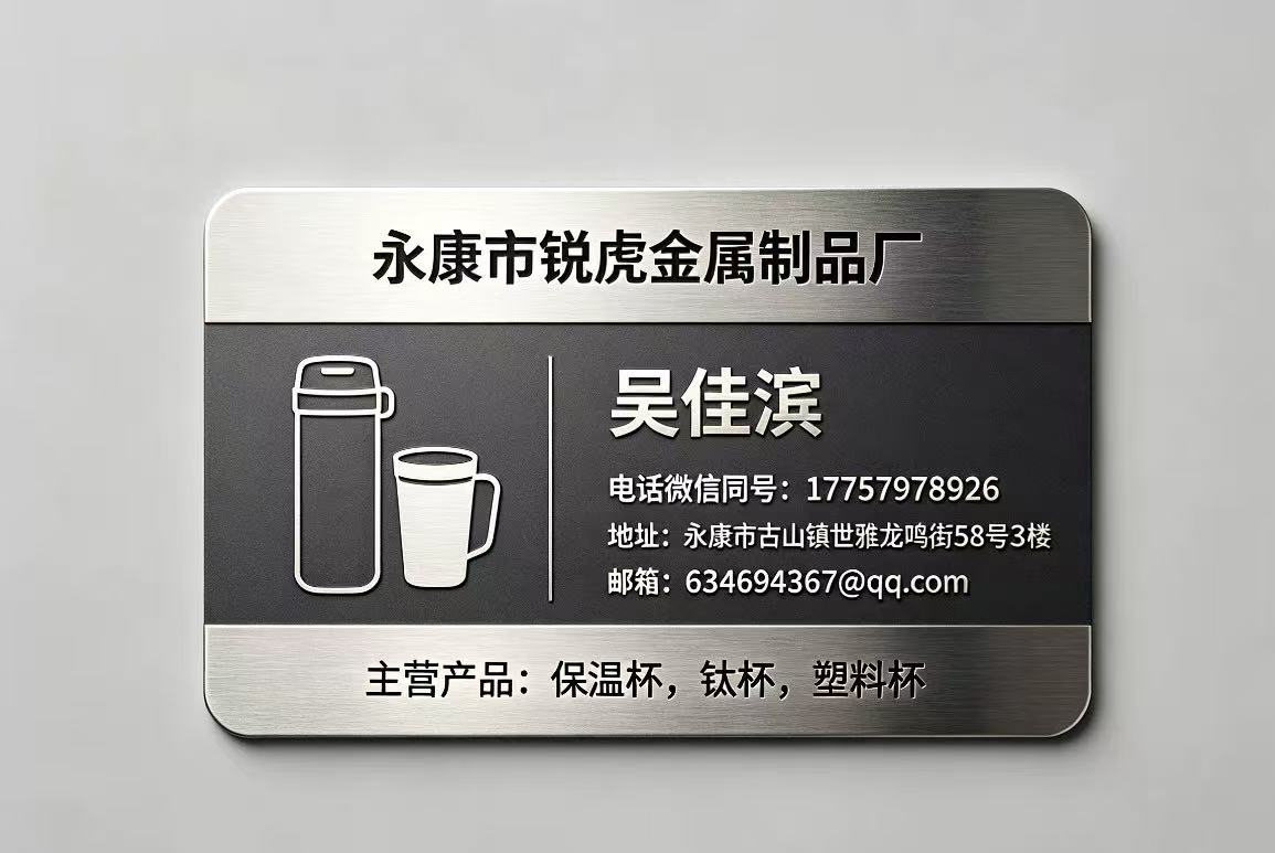 Yongkang ruihu metal fábrica de productos describe pic - 6