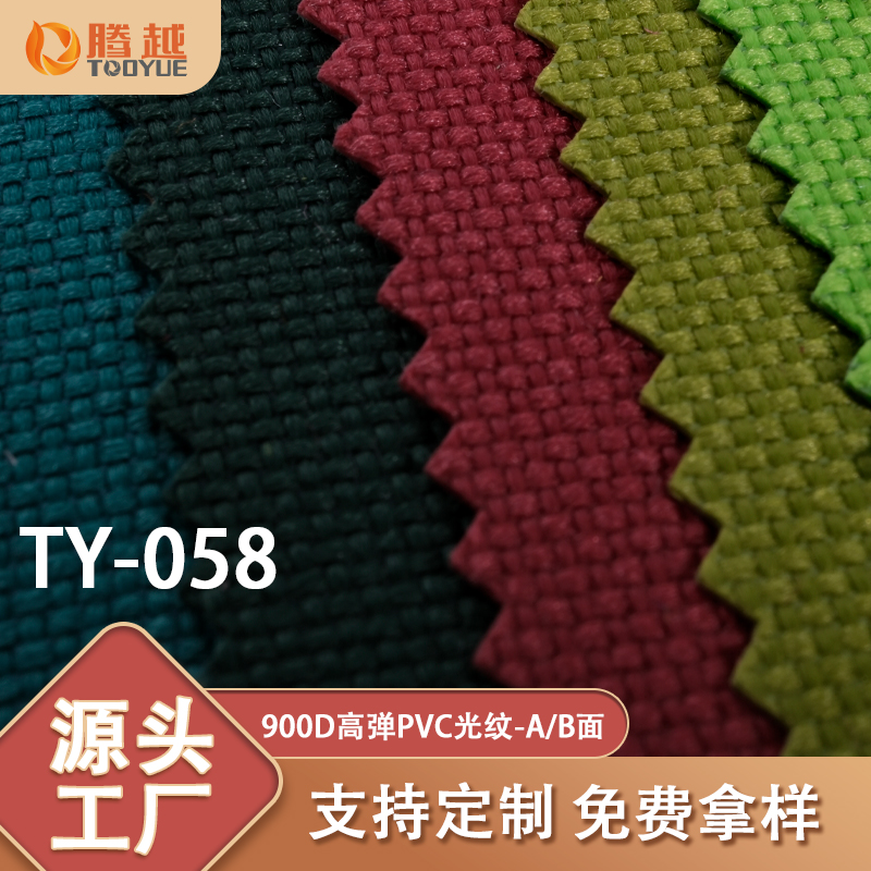 Venta directa de fábrica TY-058 tengyue 900D alta bala PVC poliéster oxford tela equipaje mochila bolsa de tela tienda de campaña camper material al aire libre details Picture