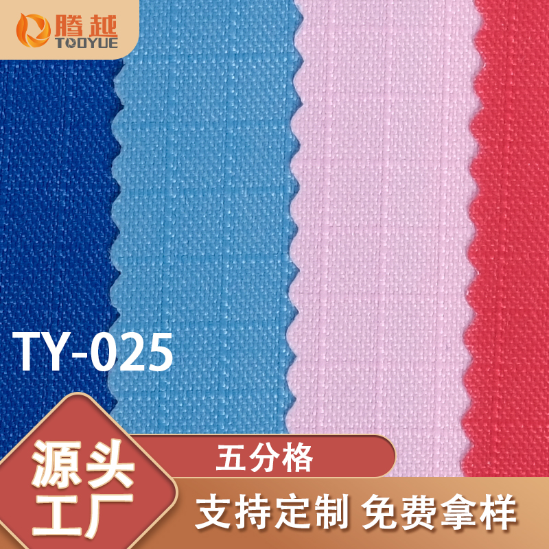 Fábrica directa TY-025 tengyue 600d cinco centavos a cuadros recubiertos de PVC oxford tela de bolso bolso tienda de campaña camper tela al aire libre Specification image