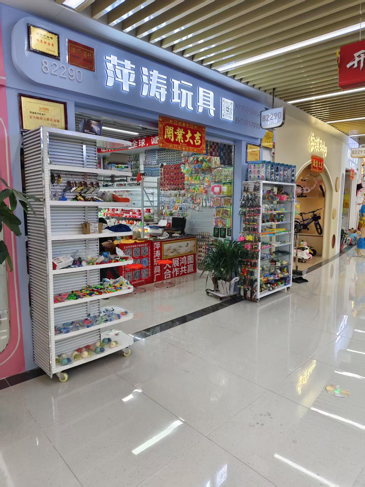 Yiwu Pingtao E-commerce Firm describe pic - 10