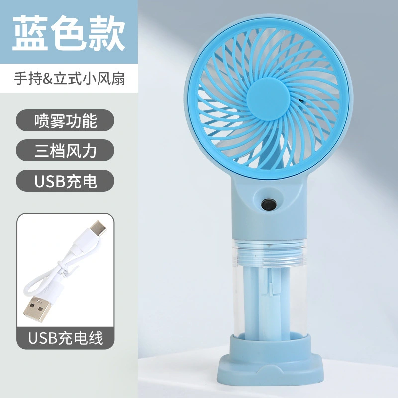 Cross-border Cartoon handheld spray fan, summer portable usb charging Fan, dormitory mini desktop fan detail image 7