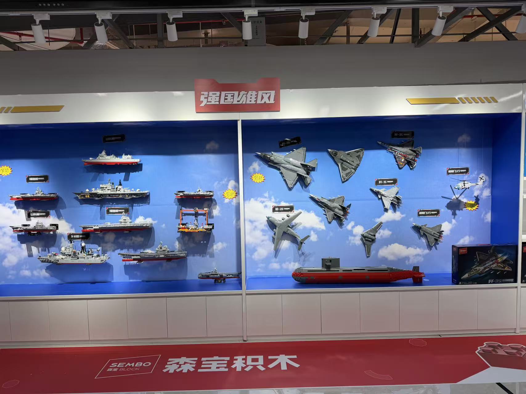 Senbao building blocks describe pic - 2