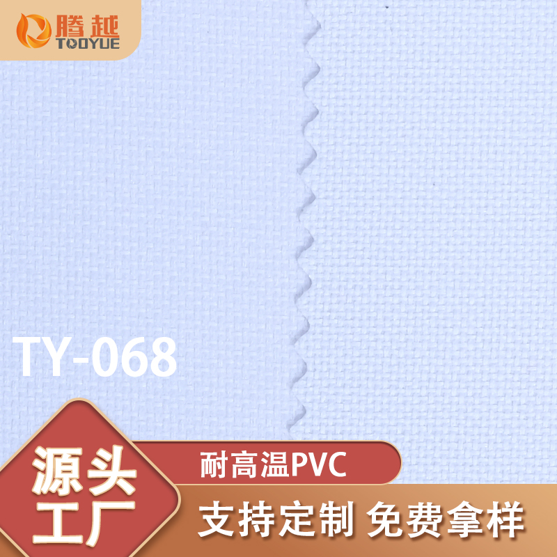 涤塔夫/TPU复合涤纶布/色丁面料/600D牛津布/四面弹面料产品图