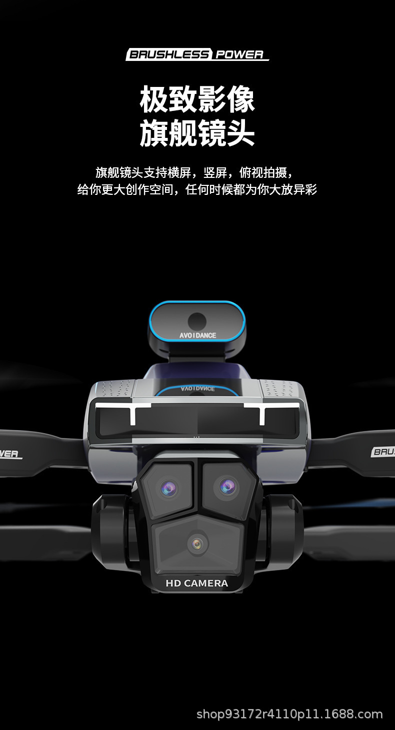 Cross-border best-selling brushless H3 high-definition triple-camera aerial photography drone, intelligent obstacle avoidance quadcopter, remote control toy, bright color detail image 9