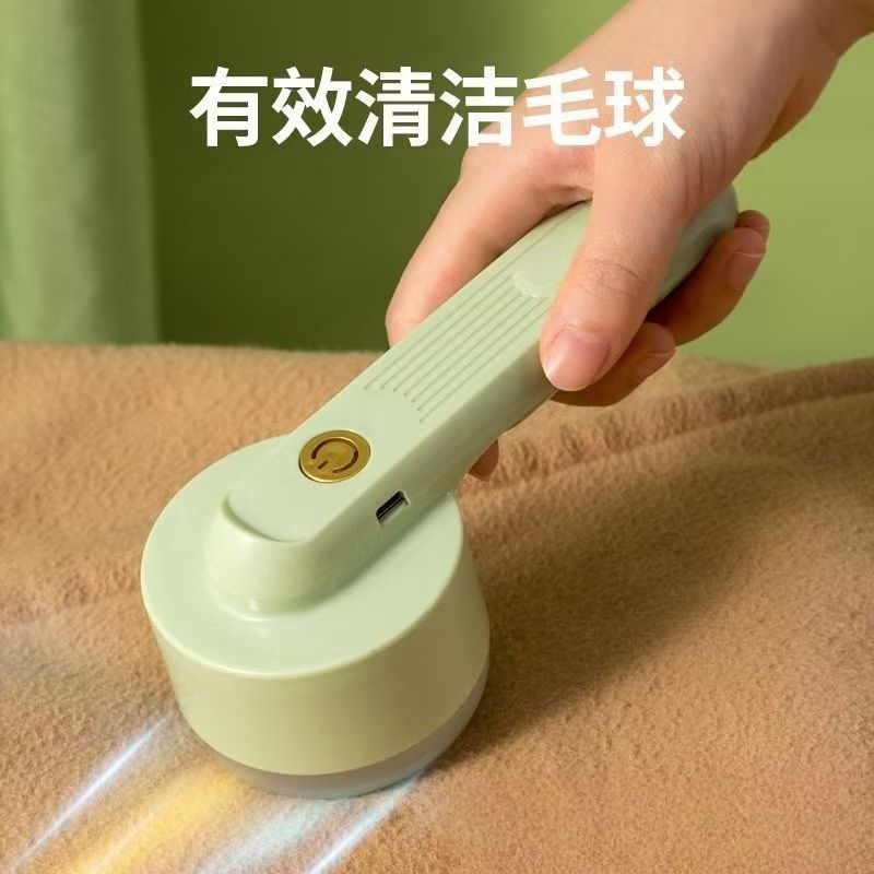 毛球修剪器实物图