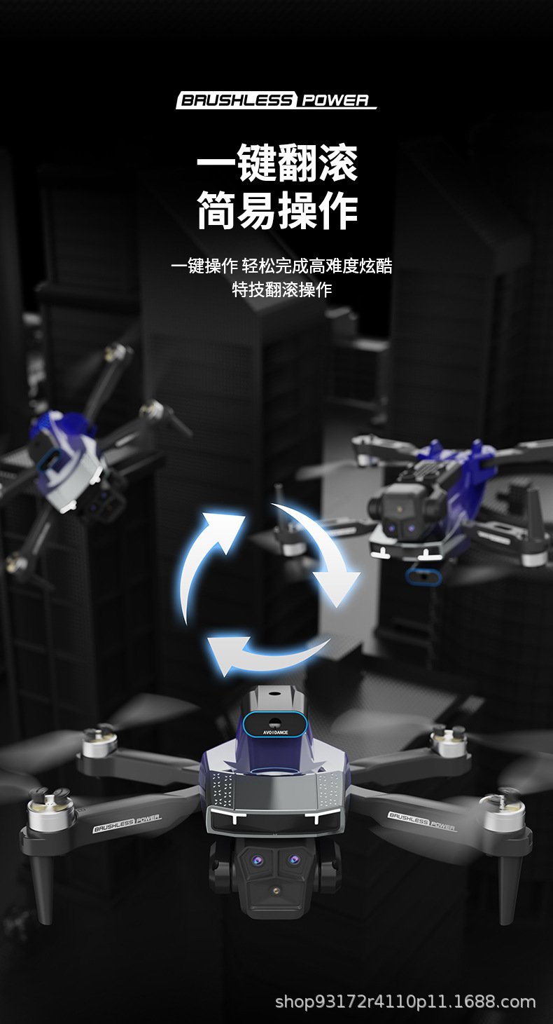 Cross-border best-selling brushless H3 high-definition triple-camera aerial photography drone, intelligent obstacle avoidance quadcopter, remote control toy, bright color detail image 13