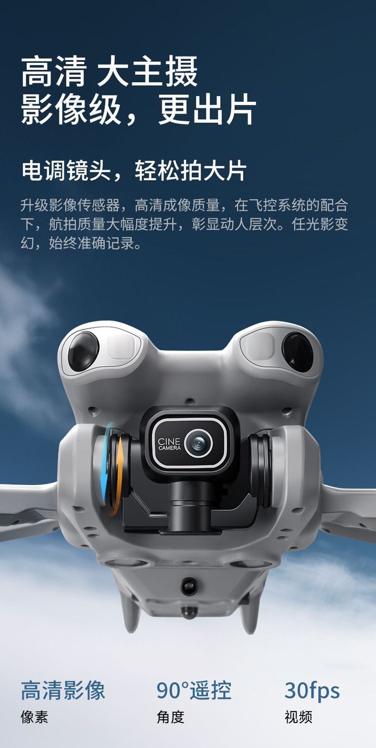 GT50大屏控液晶遥控器双摄航拍无刷电机智能避障光流悬停遥控飞机 detail image 7