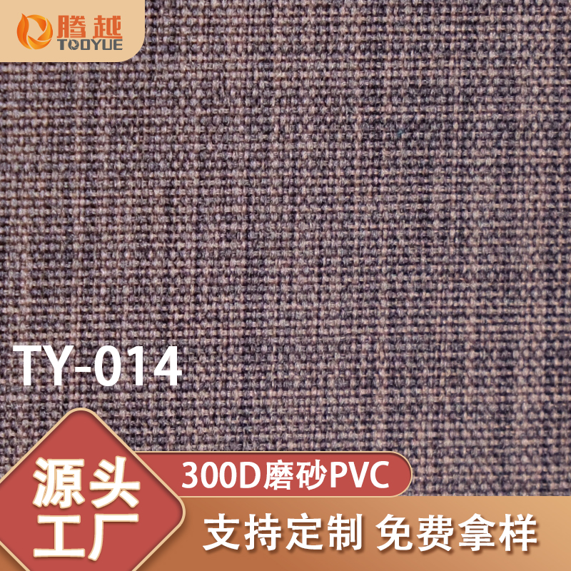 Factory direct sales of TY-014 Tengyue 300d cationic Oxford cloth matte pvc coated two-color polyester fabric for luggage Application Scenario