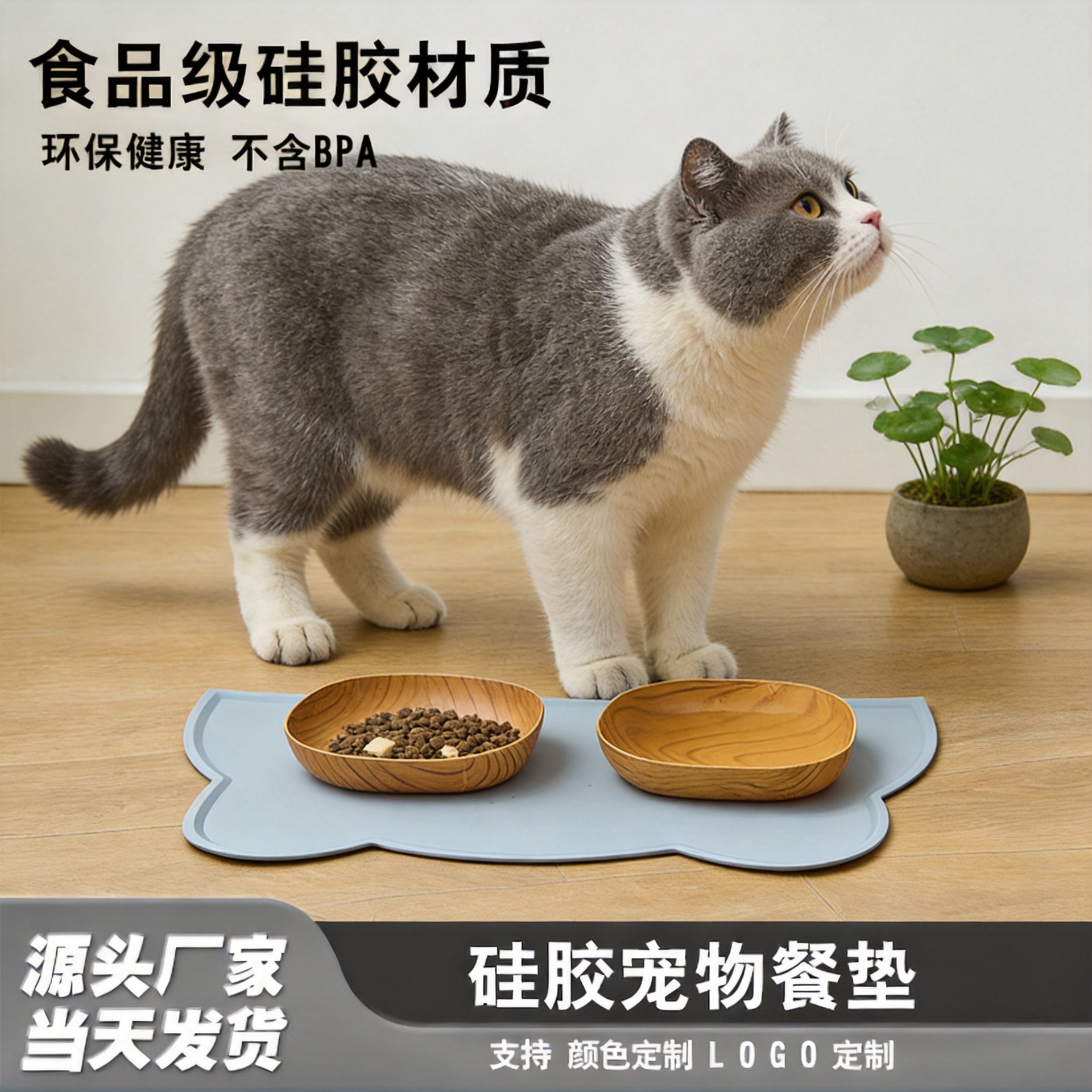 Pet supplies: Cat and dog silicone placemats are waterproof, anti-slip, washable, easy to clean for cats, and prevent water leakage. Dog food plate MATS are thickened